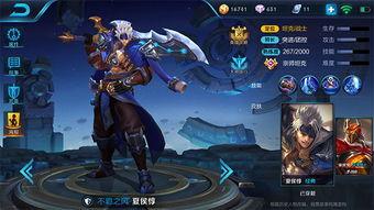 王者爆料夏侯惇视频下载,揭秘夏侯惇新技能！王者爆料视频下载解析  第1张