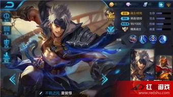 王者爆料夏侯惇视频下载,揭秘夏侯惇新技能！王者爆料视频下载解析  第2张