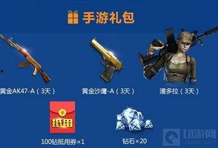 cf端游爆料最新消息,神秘武器登场，全新模式即将开启！  第1张