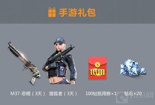 cf端游爆料最新消息,神秘武器登场，全新模式即将开启！  第2张