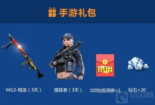 cf端游爆料最新消息,神秘武器登场，全新模式即将开启！  第3张