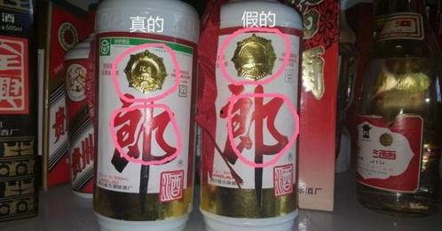 郎酒最新爆料是真的吗,真相揭晓,是真是假? 第1张 郎酒最新爆料是真的吗,真相揭晓,是真是假? 第1张