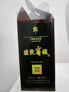 郎酒最新爆料是真的吗,真相揭晓,是真是假? 第2张 郎酒最新爆料是真的吗,真相揭晓,是真是假? 第2张