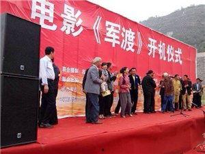 吕梁资讯爆料最新消息,揭秘重大事件背后真相！  第2张