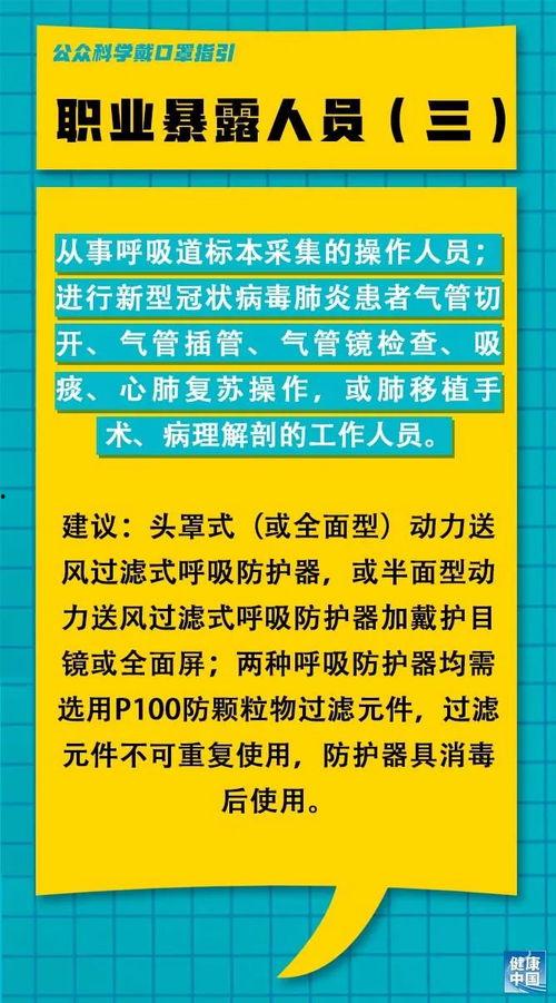 吕梁资讯爆料最新消息,揭秘重大事件背后真相！  第3张