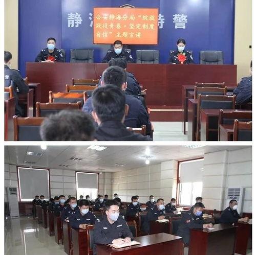 静海爆料最新,揭秘最新热点事件背后的真相  第1张