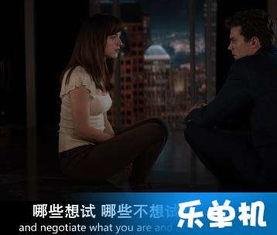 五十度灰未删减在线观看,完整版激情揭秘，在线观看全尺度情感之旅  第1张