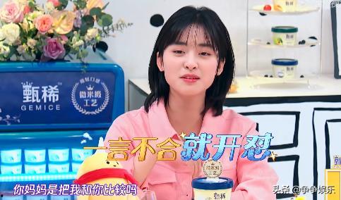 沈月爆料与杨紫偶遇视频,# 沈月杨紫同框惊喜曝光！甜蜜互动引网友热议  第3张