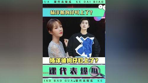 娱乐吃瓜直播讲故事免费观看,免费吃瓜，娱乐盛宴等你来  第2张