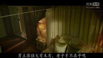 变态冻尸在线观看视频播放,在线观看视频背后的恐怖真相 第3张 变态冻尸在线观看视频播放,在线观看视频背后的恐怖真相 第3张