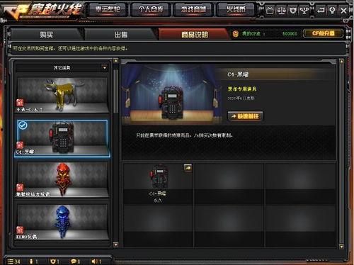 cf先遣服最新爆料活动 第2张 cf先遣服最新爆料活动 第2张