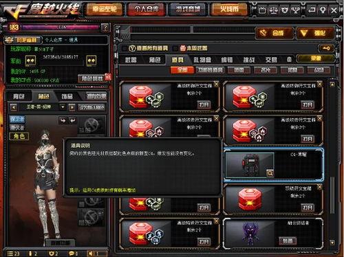 cf先遣服最新爆料活动 第3张 cf先遣服最新爆料活动 第3张