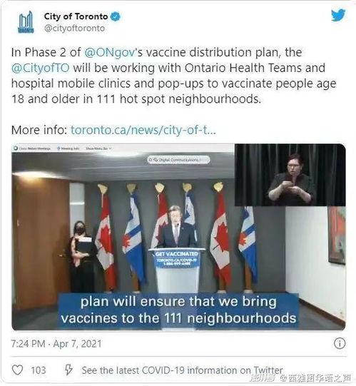 美国候选人爆料新闻报道,揭露政治黑幕的内幕消息  第3张