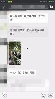 濮阳赵建玲爆料视频播放,揭秘背后真相
