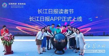 长江日报新闻爆料,揭秘长江流域生态保护重大进展  第2张