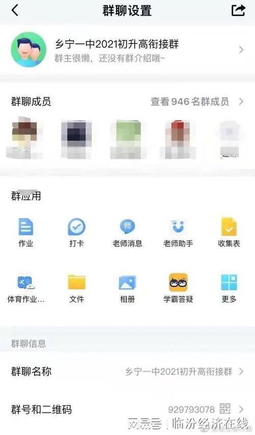 校园视频爆料平台在哪里,热门事件背后的真相追踪  第2张