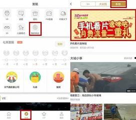 校园视频爆料平台在哪里,热门事件背后的真相追踪  第3张