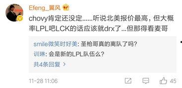 珠海爆料哥最新消息,揭秘珠海重大事件背后真相！  第3张